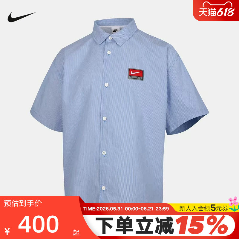 NIKE耐克夏薄款男子衬衫刺绣小标运动休闲条纹T恤短袖IF0927-427