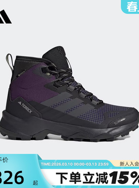 adidas阿迪达斯中帮徒步鞋秋冬女SKYCHASER AX5户外鞋 JQ2218