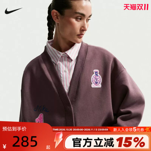 NIKE耐克女子外套26春新款加绒保暖大V领印花针织夹克IQ3944-515