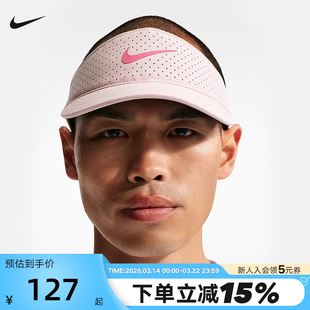 NIKE耐克空顶帽男女帽子夏季棒球帽速干运动遮阳网球帽FB6443-667