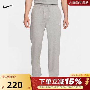 FQ4333 耐克男子长裤 透气灰色直筒裤 薄款 063 针织运动宽松柔软卫裤