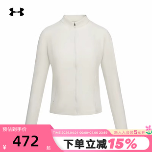 Sleek女子训练运动全拉链外套6014346 安德玛官方UA春夏Premium