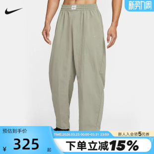 子N.A.C. IF2211 Dri 宽松梭织长裤 320 FIT速干运动裤 NIKE耐克男裤