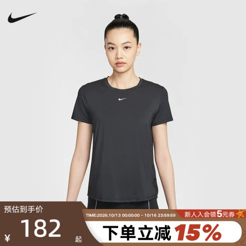 Nike耐克官方ONE女子速干短袖上衣夏季新款反光透气T恤FN2799-013