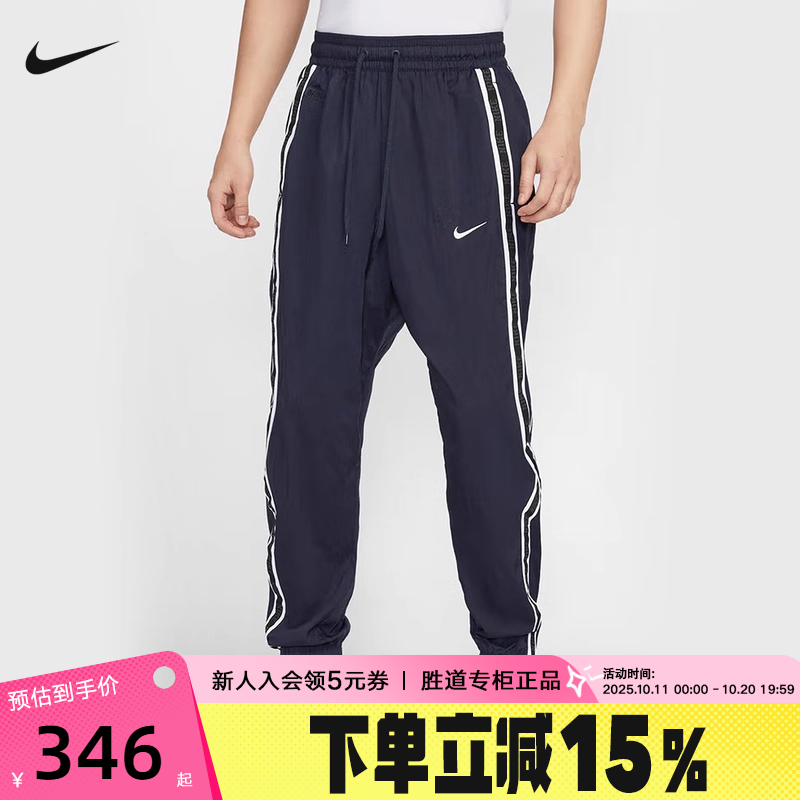 NIKE耐克男裤25夏新款篮球运动裤串标宽松梭织收口长裤IB9969-475
