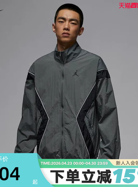 Jordan耐克外套男春秋新款运动服刺绣拼接宽松立领夹克IH2825-068