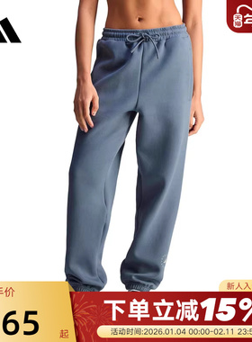 adidas阿迪达斯束脚宽松运动裤2026春女Stella Mc针织长裤 JZ0665