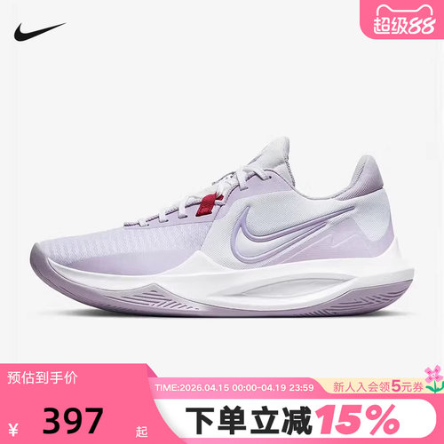 NIKE耐克PRECISION VI男子实战篮球鞋精密6缓震运动鞋DD9535-100