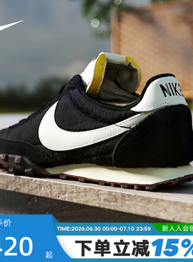 耐克Nike Waffle Racer 黑白经典男女运动低帮休闲鞋IM8658-001