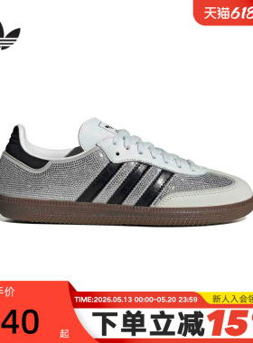adidas阿迪达斯三叶草T头鞋2026春女SAMBA休闲德训鞋板鞋 IH9055