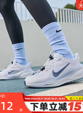 Nike耐克女鞋飞马跑步鞋夏PEGASUS EASYON免系带运动鞋FQ7844-125