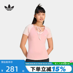 adidas阿迪达斯三叶草大领口系带撞色半袖女挂颈式短袖T恤 KY8130