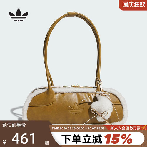 adidas阿迪达斯三叶草宋雨琦同款手提包拎包腋下包女单肩包KT0859