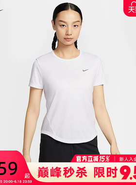 Nike耐克速干T恤女夏季透气网眼白色短袖跑步运动上衣HQ0649-100