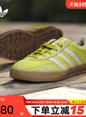 adidas阿迪达斯三叶草GAZELLE INDOOR德训鞋T头鞋运动板鞋 KZ6951