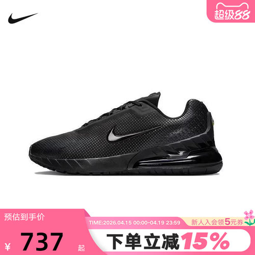 NIKE耐克男鞋冬新款AIR MAX PHOENIX运动鞋气垫跑步鞋FZ5307-004