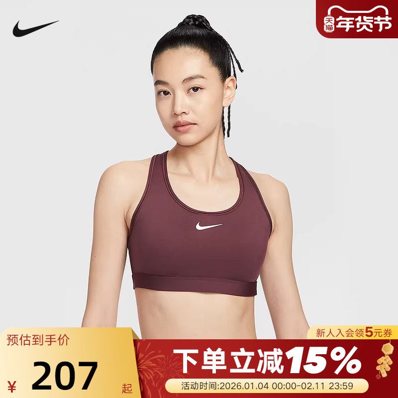 nike耐克女子训练健身透气舒适背心运动内衣 DX6822-652