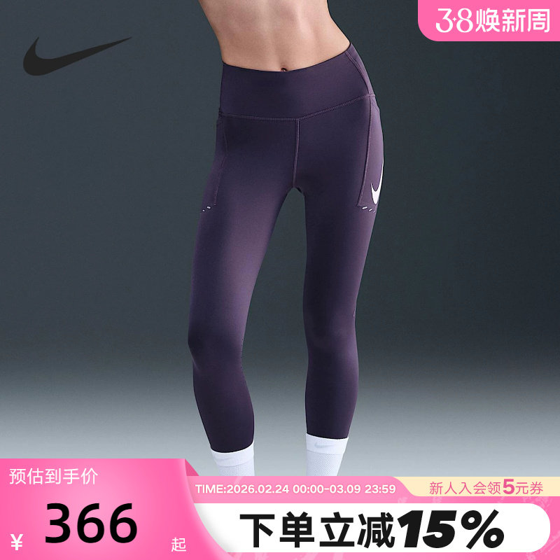 NIKE耐克女子紧身裤健身训练裤瑜伽裤透气速干跑步长裤IO0466-573