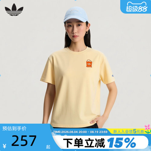 adidas阿迪达斯三叶草上衣2026夏中性棉质休闲运动短袖T恤 LC6507