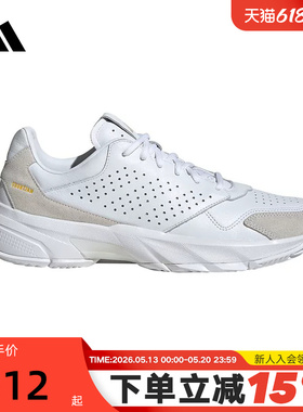 adidas阿迪达斯CourtJam Control 3 Premium男女训练网球鞋JI4235
