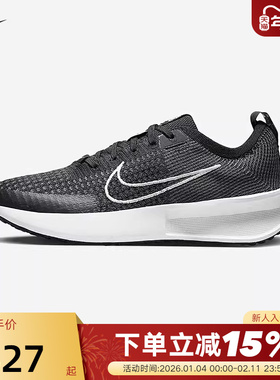 耐克女鞋运动鞋INTERACT缓震轻便透气训练鞋公路跑步鞋FD2292-003