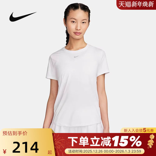 耐克女子速干短袖上衣