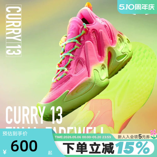 安德玛春夏库里CURRY 13 AP男女款实战缓震运动篮球鞋6015002-694