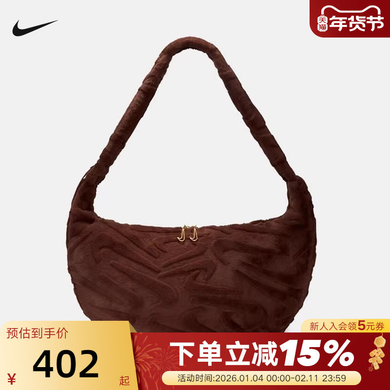 Nike耐克毛绒云朵包女包斜挎包26年新款运动包单肩包 HQ75
