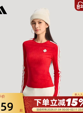 阿迪达斯三条纹马年新年款红色亲肤修身长袖26春女圆领T恤 KW4676