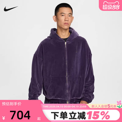 NIKE耐克男外套26春新款詹姆斯连帽开衫仿丝绒篮球夹克IM0636-525