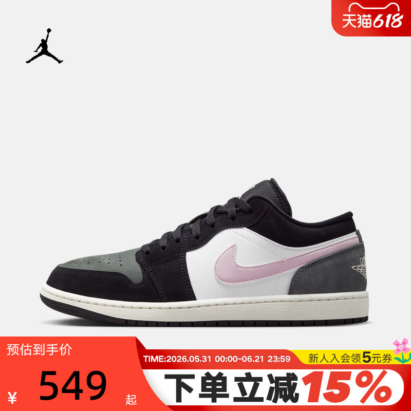 NIKE耐克男鞋Air Jordan 1 AJ1黑白粉低帮复古休闲板鞋II3788-003