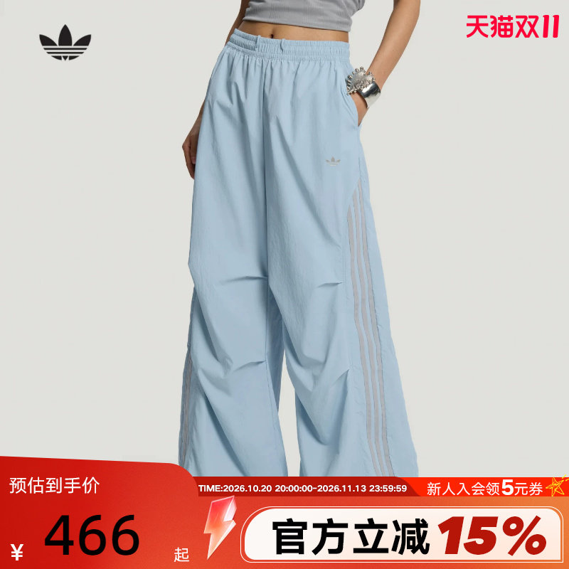 adidas阿迪达斯三叶草降落伞裤女抽绳收口宽松运动梭织长裤LF2350