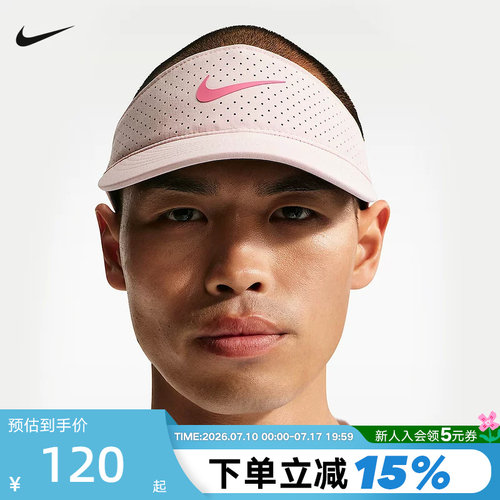 NIKE耐克空顶帽男女帽子夏季棒球帽速干运动遮阳网球帽FB6443-667
