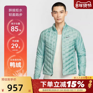 NIKE耐克外套男冬新款轻薄跑步运动夹克保暖立领羽绒服FB7557-017