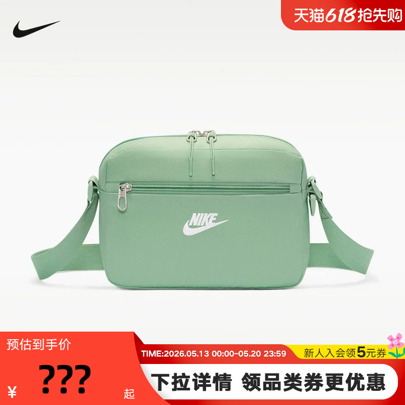 NIKE耐克男女包2026新款运动包休闲小包单肩包腰包胸包IB4