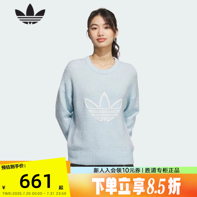 adidas阿迪达斯复古风羊毛混纺运动衫2025春女套头浅蓝毛衣