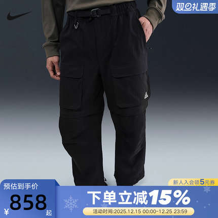 Nike耐克男裤2025冬款ACG可拆卸宽松拉链工装休闲长裤HV0592-010