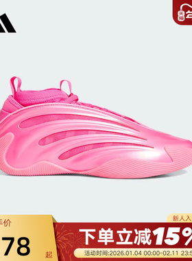 adidas阿迪达斯HARDEN VOLUME哈登9代运动秋男女场上篮球鞋KJ6128