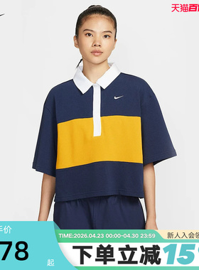 NIKE耐克女子短款短袖翻领上衣POLO衫夏季刺绣运动T恤IB2154-410
