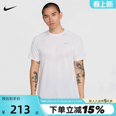 耐克DRI-FIT ADV男子速干短袖跑步上衣夏季新款运动T恤HV5204-100