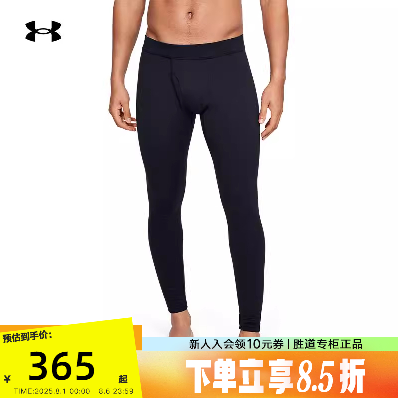 UnderArmour男裤秋季紧身运动