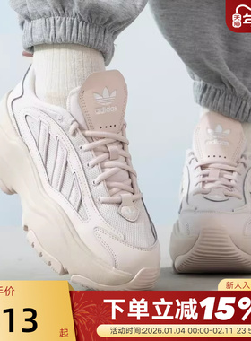 adidas阿迪达斯三叶草小白鞋OZGAIA W女鞋厚底运动鞋老爹鞋IG6049