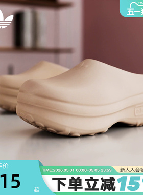 Adidas阿迪达斯三叶草夏季女鞋透气厨师鞋厚底运动凉鞋拖鞋IE7052