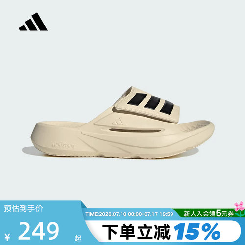 adidas阿迪达斯夏日懒人拖LIGHTBLAZE SLIDE凉鞋男女拖鞋JS3586
