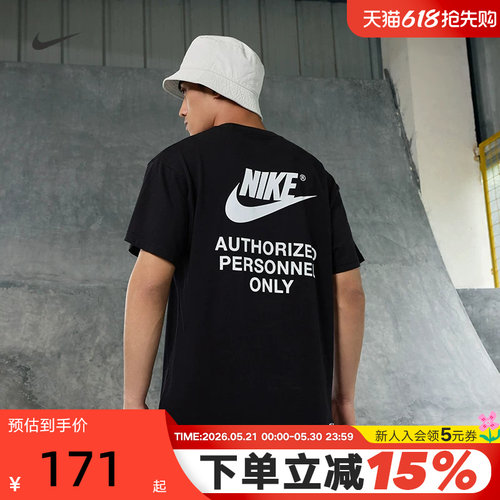 Nike耐克短袖男装舒适T恤