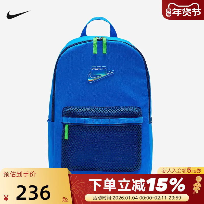 耐克Nike X LEGO乐高蓝色运动包男女包学生书包双肩包HV