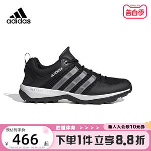 adidas阿迪达斯男鞋涉水鞋2023夏新款户外运动徒步鞋溯溪鞋HP8634