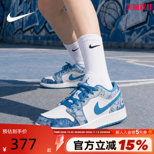 Jordan耐克女鞋AJ1牛仔蓝水洗丹宁复古低帮板鞋篮球鞋DM8947-100