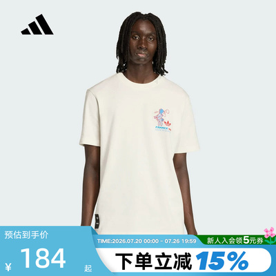 adidas阿迪达斯2026FIFA世界杯Footix吉祥物T恤男足球短袖 KC3833