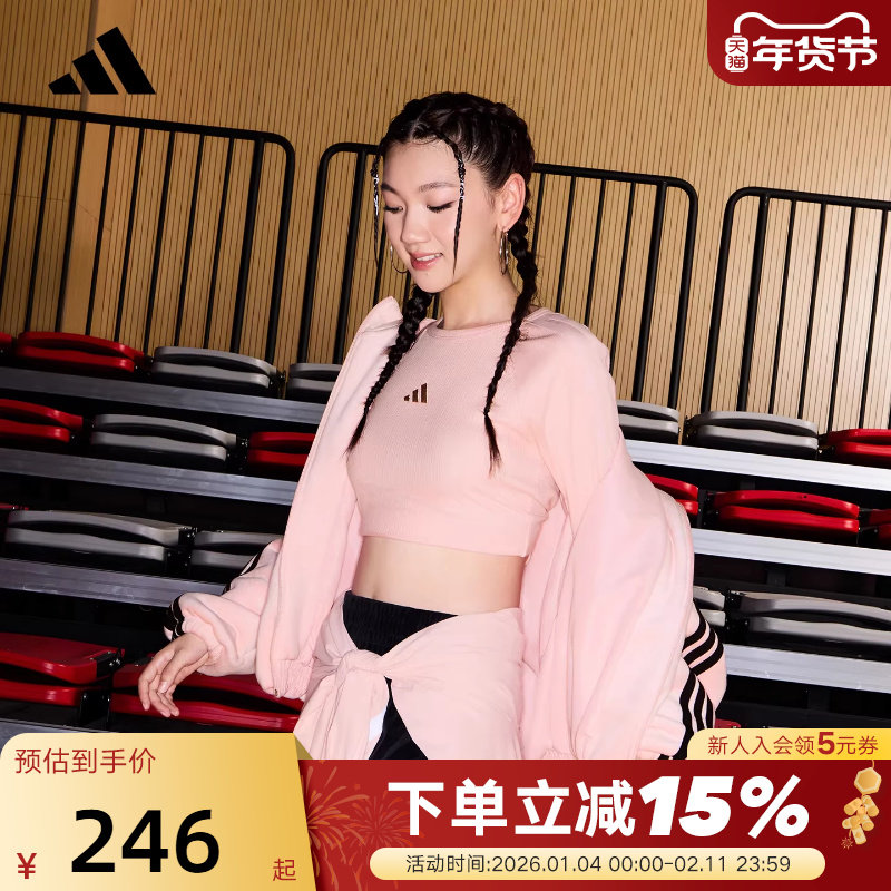 adidas阿迪达斯修身收腰上衣秋女三条纹舞动系列长袖T恤 KB7755,运动服/休闲服装,运动T恤,淘宝优惠券,粉丝福利购,淘宝优惠卷